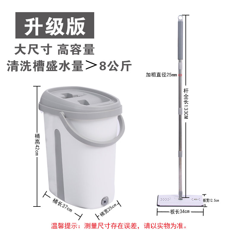 升级款免手洗懒h人平板拖把大号桶加粗杆两侧回弹板干湿两用一拖