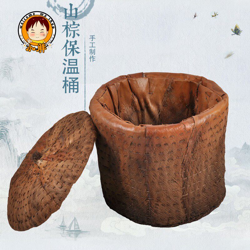纯手工编织大号糖炒板栗山棕保温桶炒货山棕板栗桶U保温器具棕保