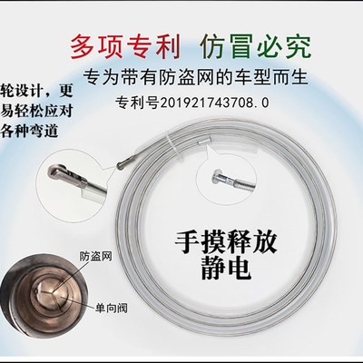 抽油器汽车绝缘管k油箱抽油神器汽柴油泵引线管手动吸油器电动家
