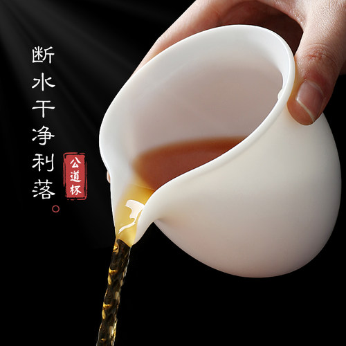 妙莲天香b 德化羊脂玉公道杯 陶瓷茶具茶海分茶器白瓷公杯茶漏套