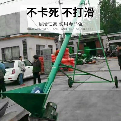 小型家用螺旋输送机蛟龙提升机吸粮机上料机小麦玉米饲.料化肥颗