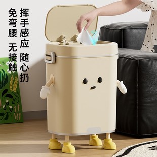 家用2024新款 智能垃圾桶感应式 高E颜值客厅厨房卫生间厕所带盖轻