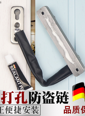 免打孔防盗c链门链 门闩加厚304不锈钢安全链门栓插销防盗门扣链