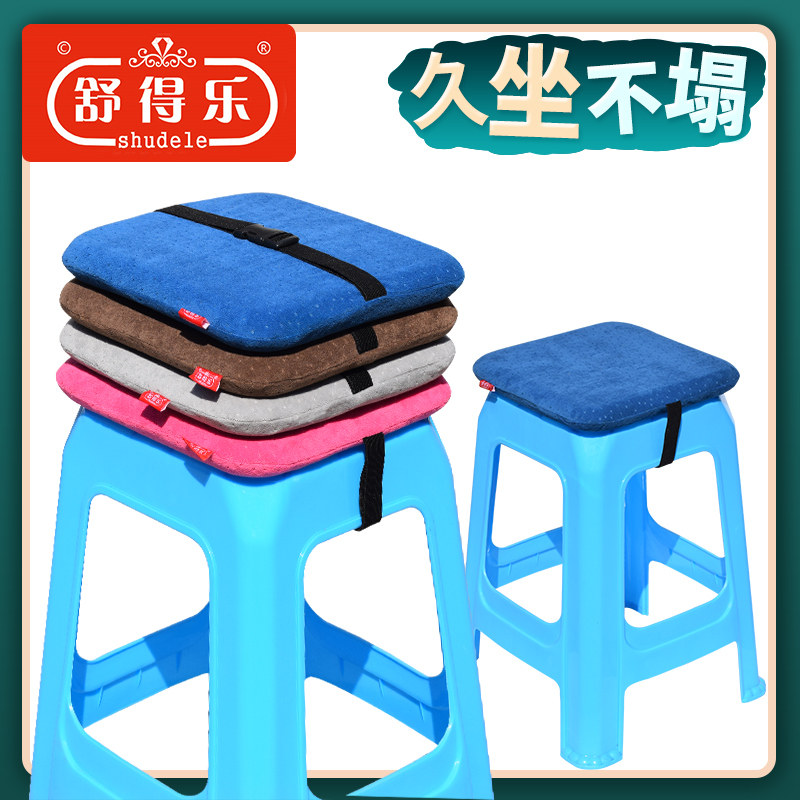 方凳坐垫屁垫久坐正方形小方垫塑料凳胶凳儿童小椅子凳.子椅垫座,居家布艺,椅垫,淘宝优惠券,粉丝福利购,淘宝优惠卷