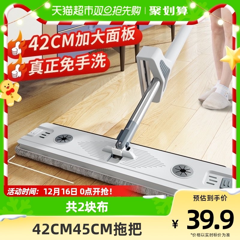 拖把2023新款免手洗平板拖把家用E一拖净懒人地拖干湿两用吸水拖