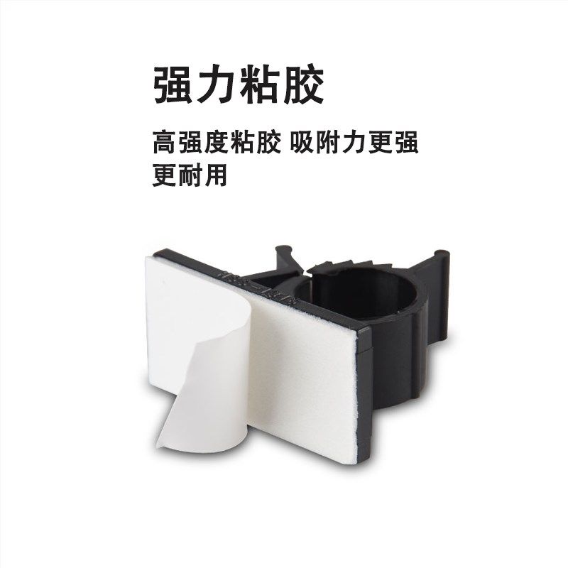 可调式卡扣电线固定座自粘束线器桌面理线器网T线收纳整理神器,收纳整理,理线器/集线器/绕线器,淘宝优惠券,粉丝福利购,淘宝优惠卷