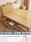 榻榻米床箱体板式 床小户型双人床现代简约高箱抽屉储物床专用床架
