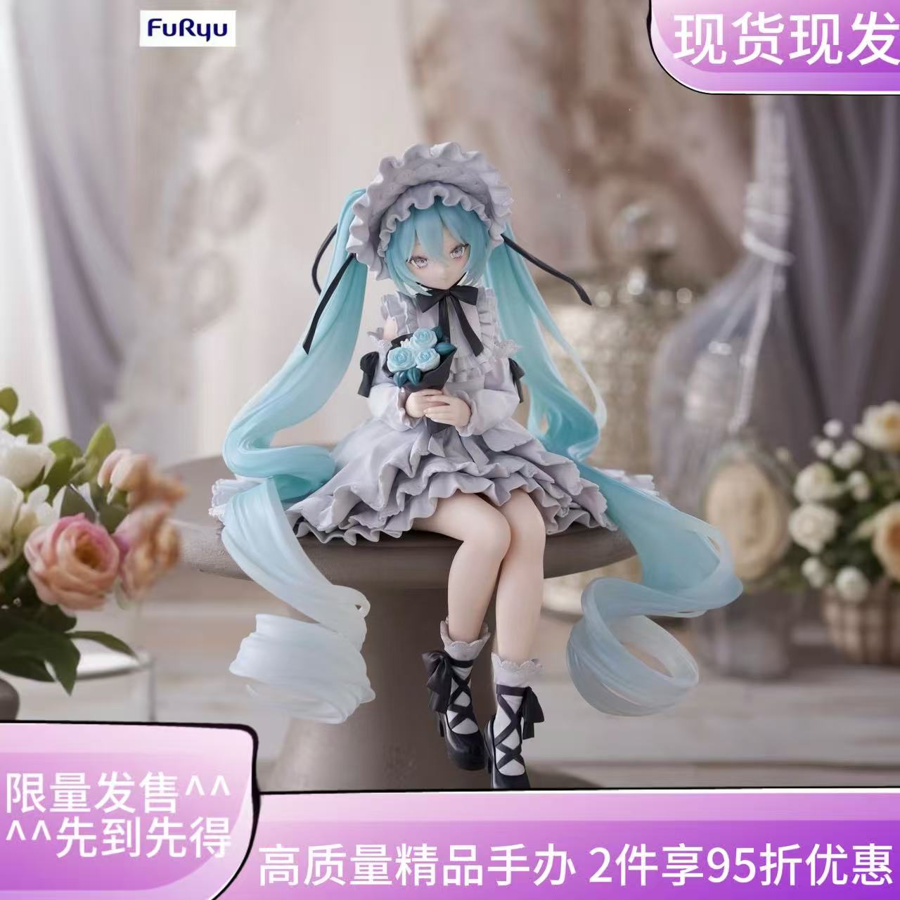 正版初音未来手办古典娃娃手办