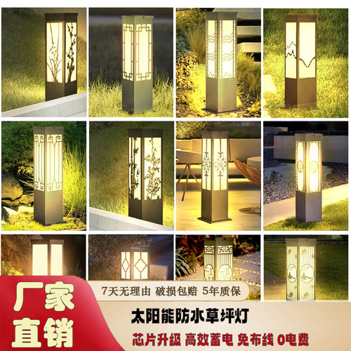 庭院现代防水花园别墅景观草坪灯