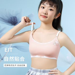 日本品质女童内衣发育期背心少女无痕文胸小学生大儿童初中生抹胸