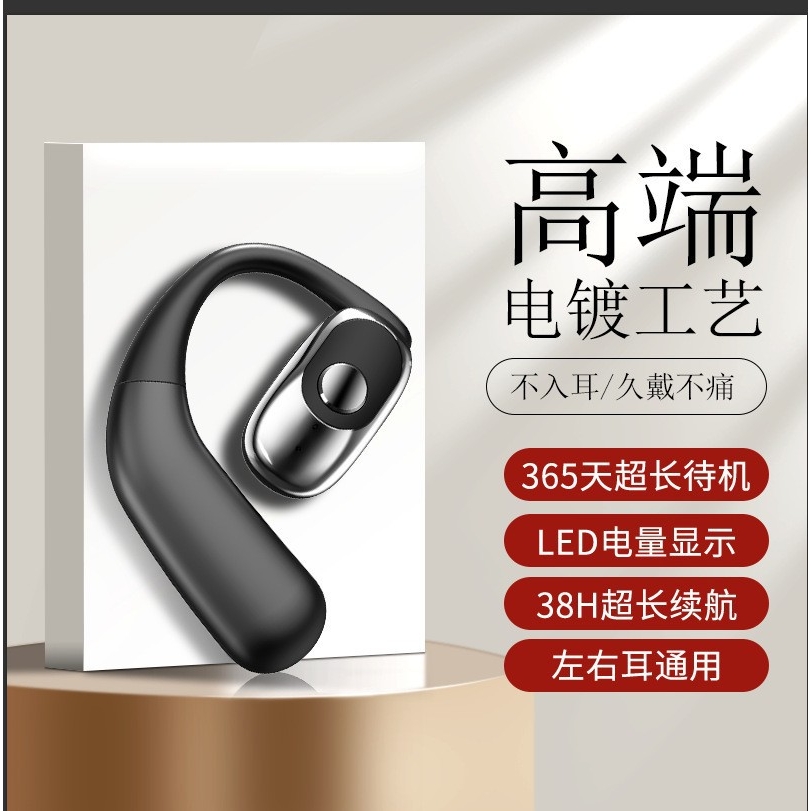 日本品质新款OWS蓝牙耳机YJ78左右佩戴旋转无线运动开放挂耳式不