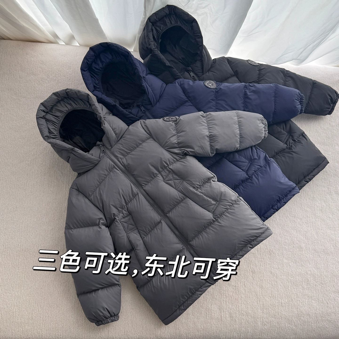 日本品质极寒东北加厚长款羽绒服儿童90白鸭绒中长款外套男童中大