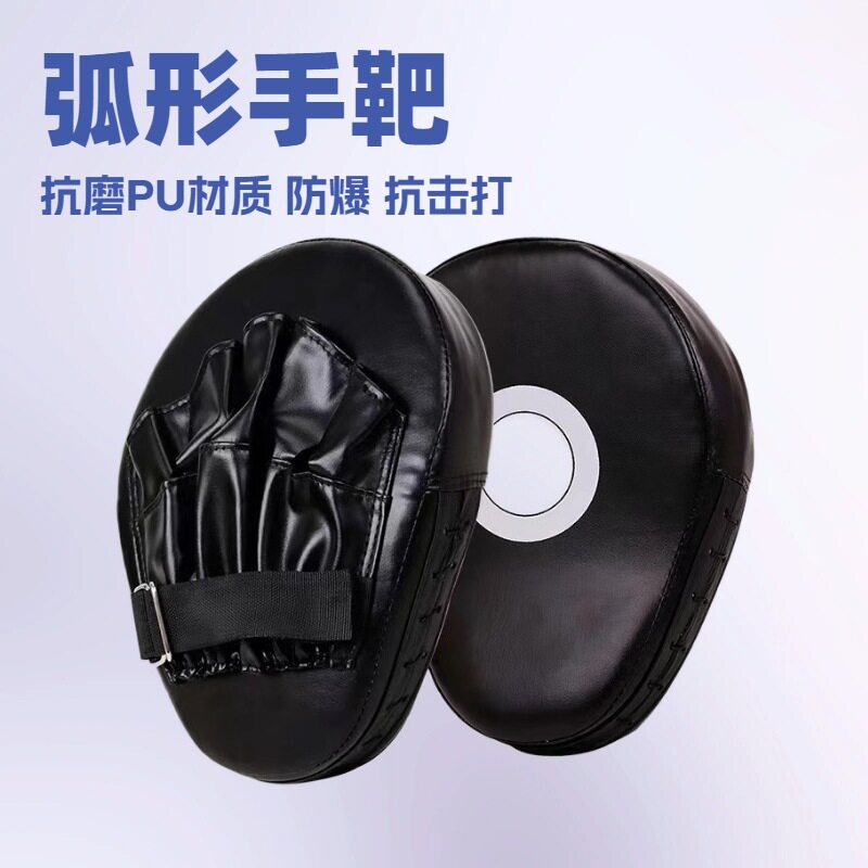 五龙官网拳靶成年人儿童手靶拳击弧形手靶跆拳道散打家用专业训练