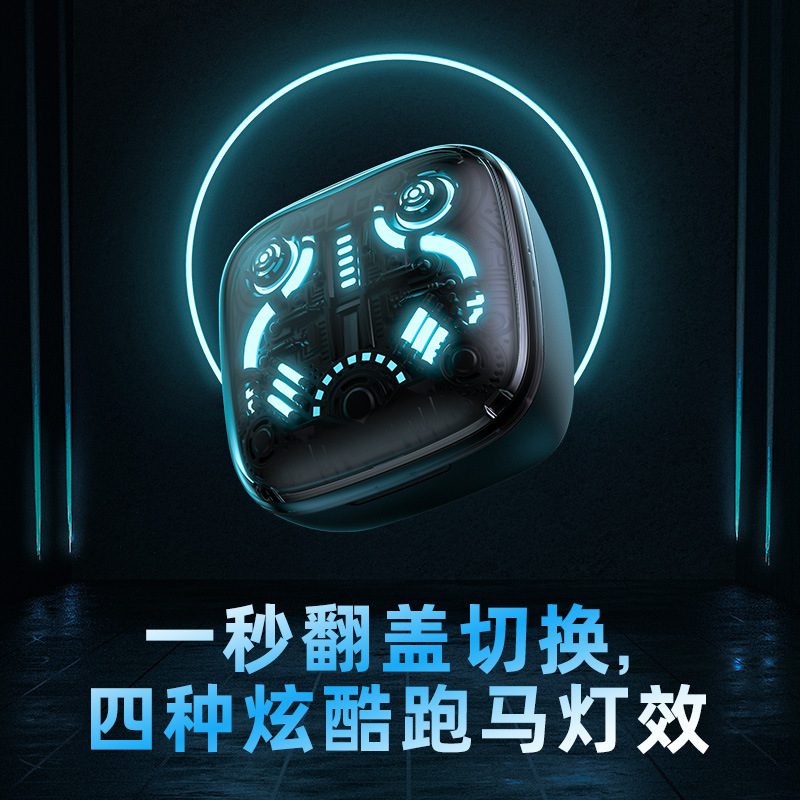 日本品质ONIKUMA T1 TWS无线蓝牙音乐电竞吃鸡低延时降噪游戏耳机