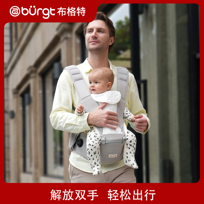 布格特腰凳多重防护轻松出行