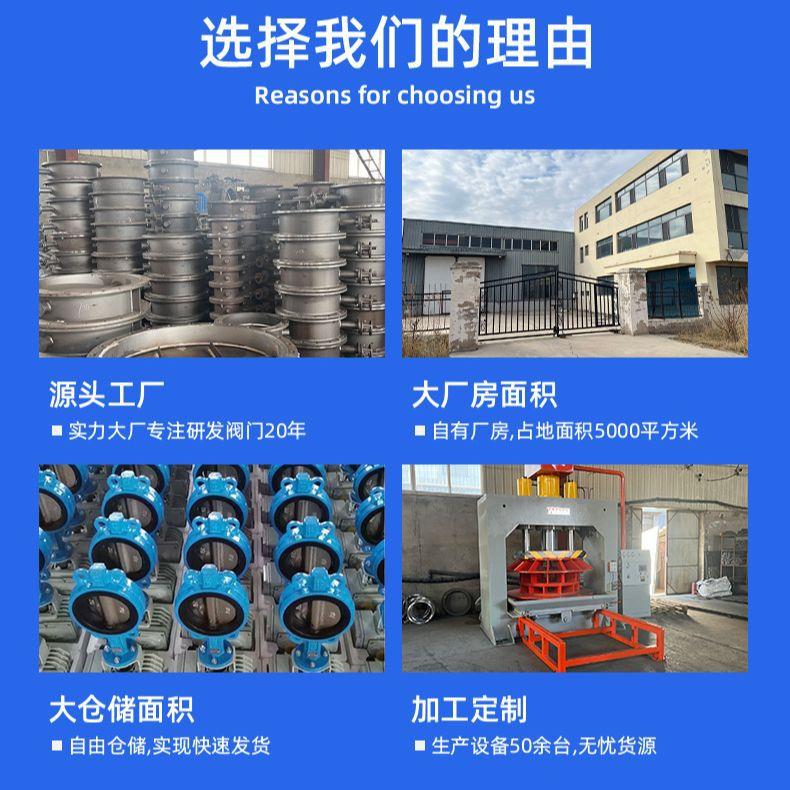 电动蝶阀D941W-1C碳钢不锈钢法兰对夹蝶阀dn100手柄蝶阀对夹蝶阀