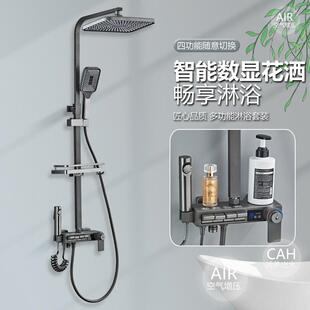 浴缸三联龙头开关沐器增压喷头 全铜恒温混水阀太阳能淋浴花洒套装