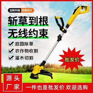 无刷电动锂电无线除草机小型家用手持充电锄草草坪修剪割草机