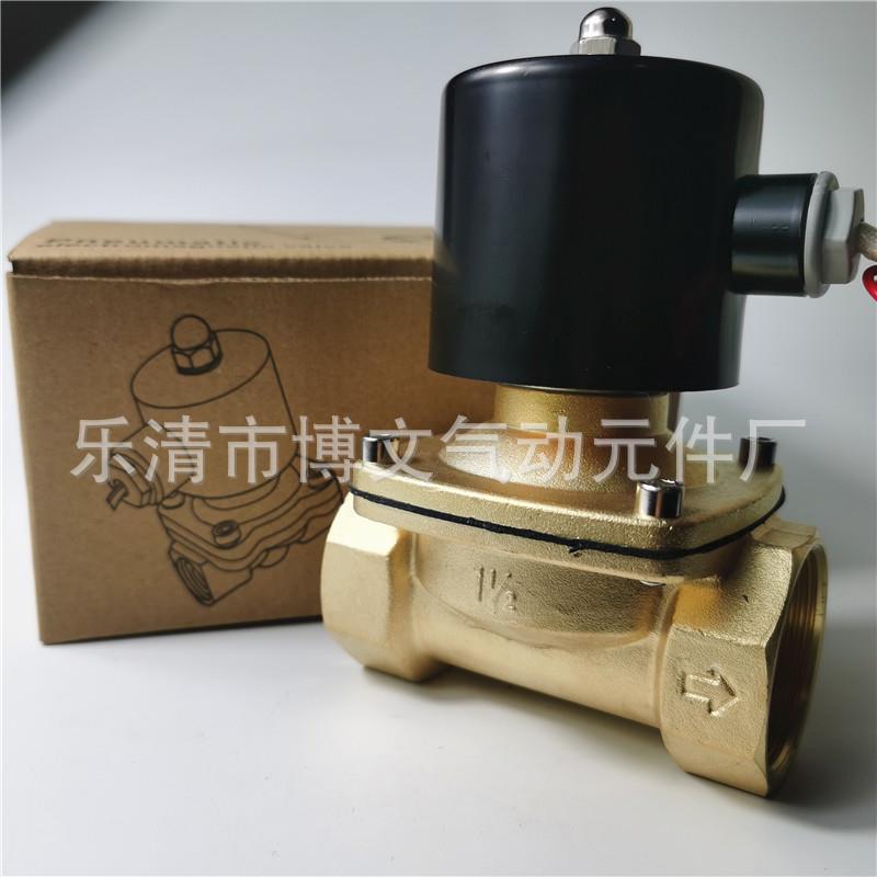 2W系列水阀/40口径/直动式/管道电磁阀2W-400-40