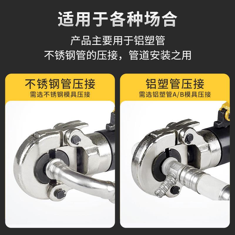 液压压管钳薄壁不锈钢液压压管钳CW1632铝塑管液压卡压钳