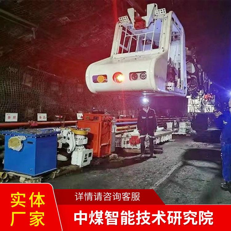 矿用单轨吊运输智能管理系统结构配置管理系统样式规格管理系统