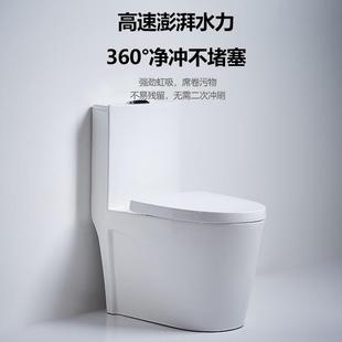 静音酒店家用卫生间抽水马桶大口径超炫虹吸防臭防溅普通陶瓷坐便