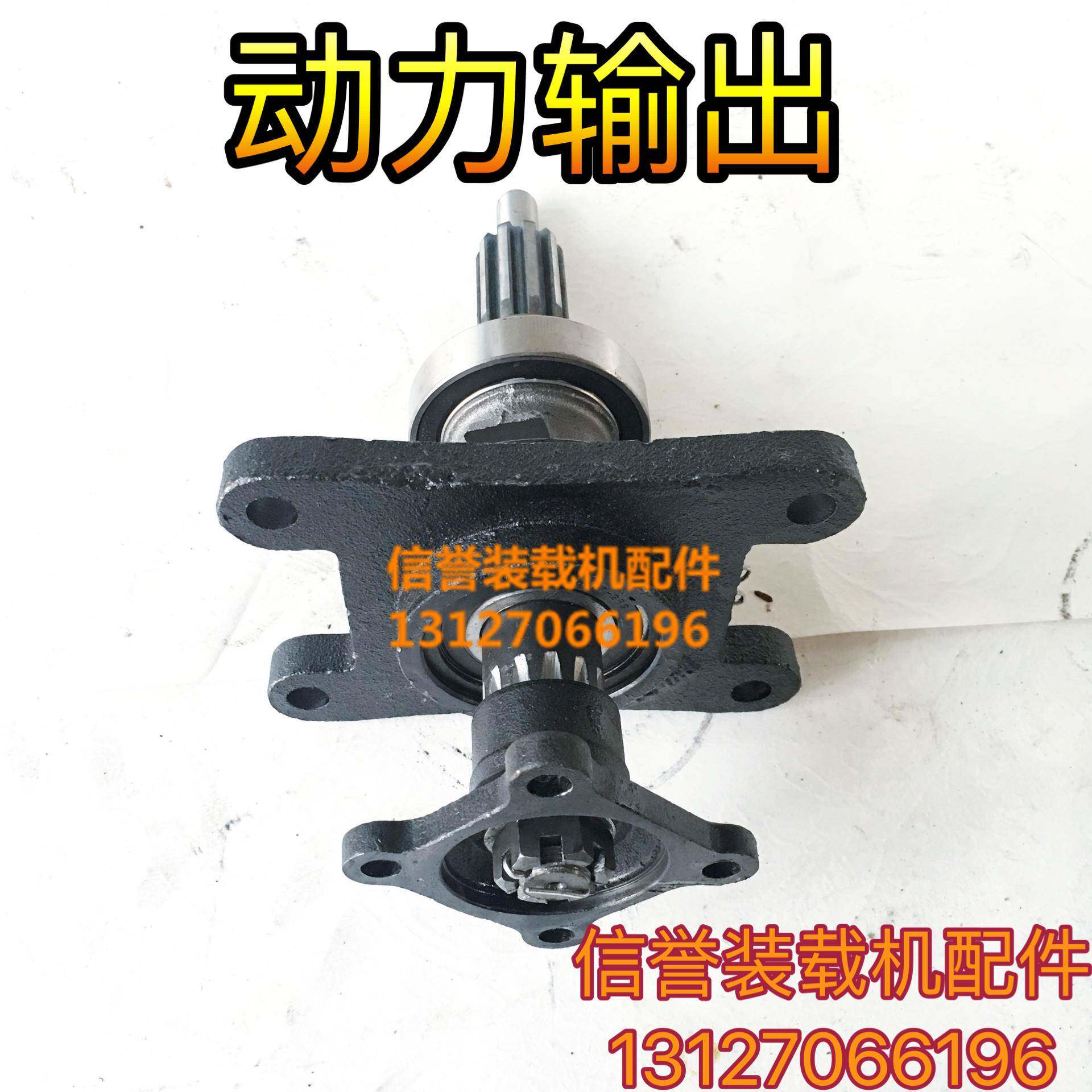 小型装载机配件铲车配件 动力输出轴 发动机连接分离轴承动力输出