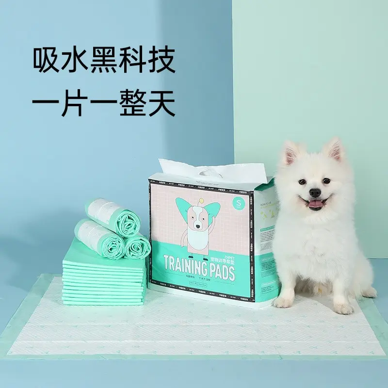中恒直销尿垫加厚吸水一次性狗狗