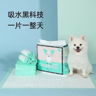 中恒直销尿垫加厚吸水一次性狗狗尿垫尿不湿加厚清洁尿片犬用