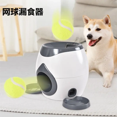 新款狗狗网球食物奖励机犬互动