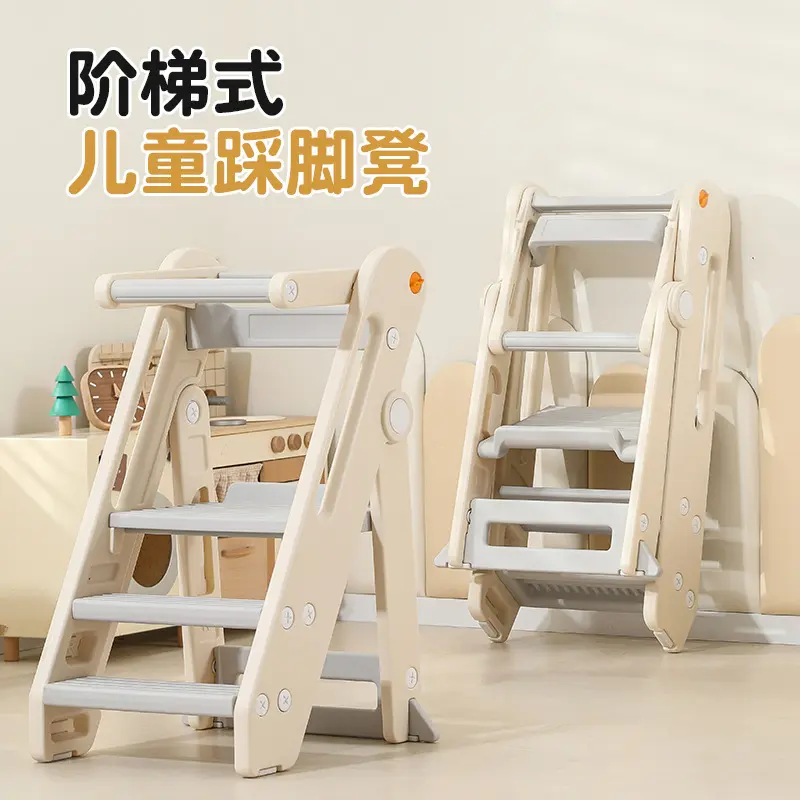 学习塔宝宝洗漱台阶梯凳可折叠