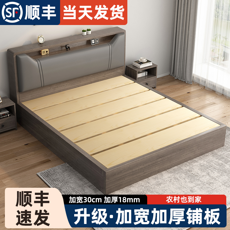 实木床家用1米8软包双人床1.5榻榻米落地床1.2单人床出租房用床架