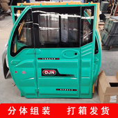 电动三轮车棚雨棚全封闭驾驶室z遮阳篷铁皮前车铁头棚摩托汽油车