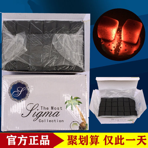 椰子壳炭水烟膏水烟炭功夫茶煮茶炭椰壳炭无Q烟室内烧烤碳香道炭