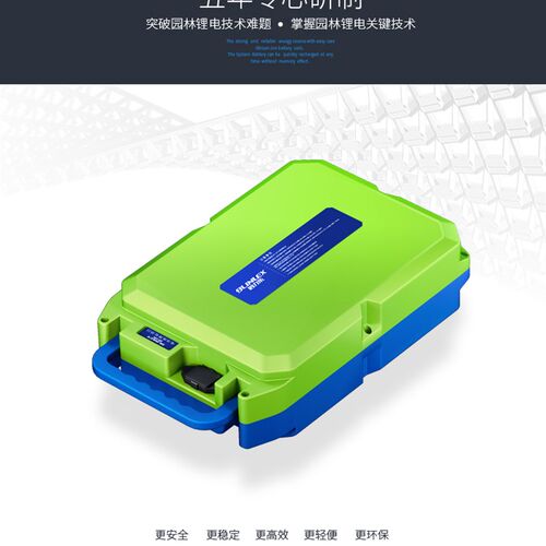 电动绿篱机单g人手持修剪机茶叶修枝剪充电式篱笆剪球型单手绿篱