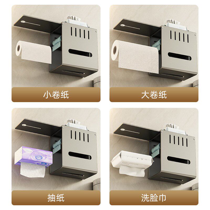 卫生间厕纸盒厕所纸巾盒置物架免打E孔抽纸卷纸筒放盒架收纳架壁