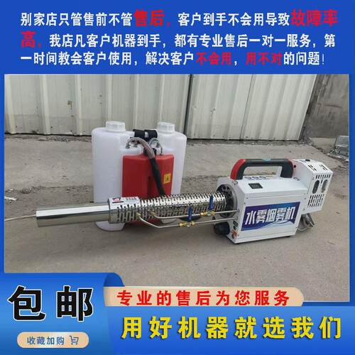 脉冲弥雾机新款农用烟雾机小w型汽油打药果树养殖场电动高压喷雾