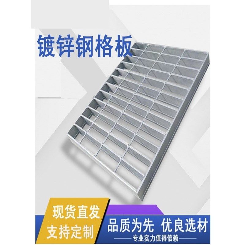 热镀锌钢格e板下水道漏水排水沟盖板洗车房平台光伏走道楼梯踏步,基础建材,排水沟槽/盖板,淘宝优惠券,粉丝福利购,淘宝优惠卷