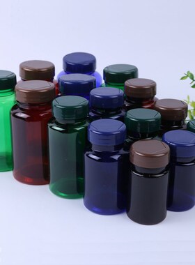 翻盖胶囊瓶密封塑料包装r小药瓶样品分装茶色绿色蓝色高档保健品