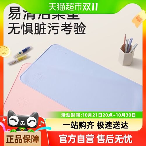 护童防水防油桌垫便携式餐垫桌垫好打理硅K胶餐垫桌垫隔热垫耐高