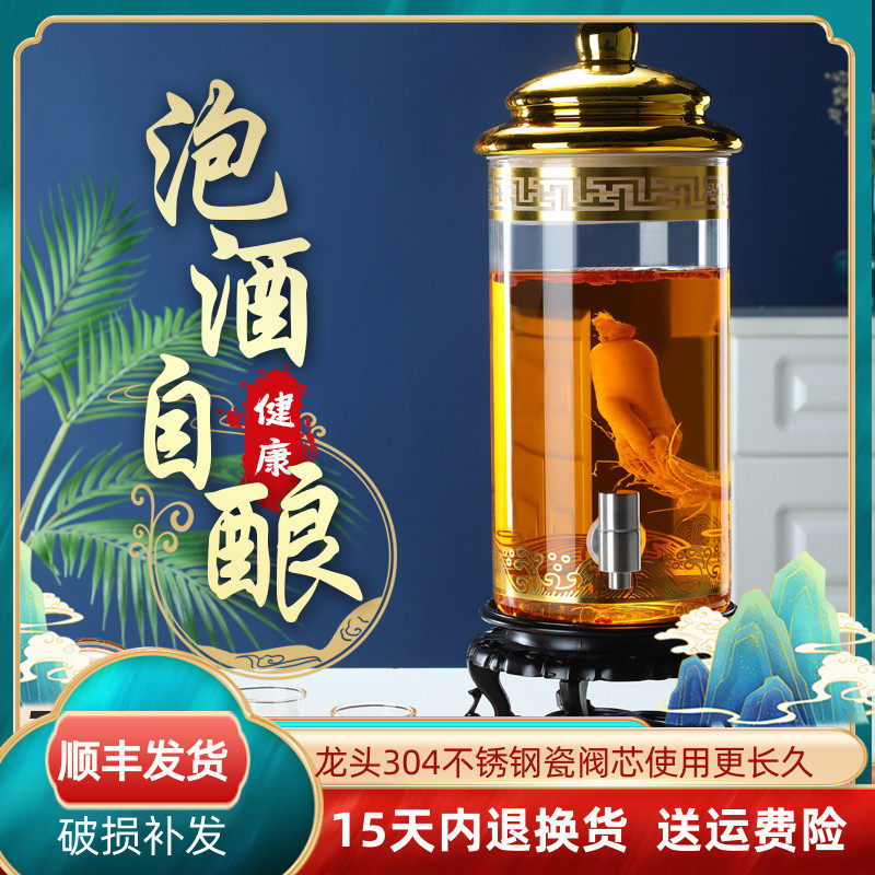 密封专用泡酒玻璃瓶加厚带龙头鹿茸大口高档家用圆形大Z容量酒坛,厨房/烹饪用具,密封罐,淘宝优惠券,粉丝福利购,淘宝优惠卷