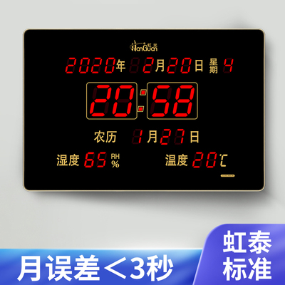热销推荐挂钟客厅家用时尚万年历长方形E电子钟挂墙3958办公款红