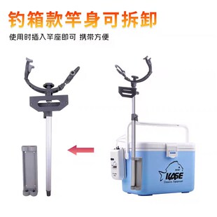 新品凯思矶钓饵料桶支架 海钓A箱插杆架可调节万向炮台竿架垂钓