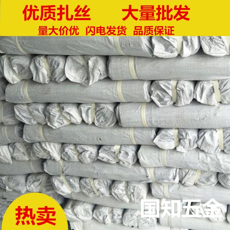 22号扎丝铁丝工地m建筑专用绑丝细扎线镀锌固定铁线软铁扎绑钢筋