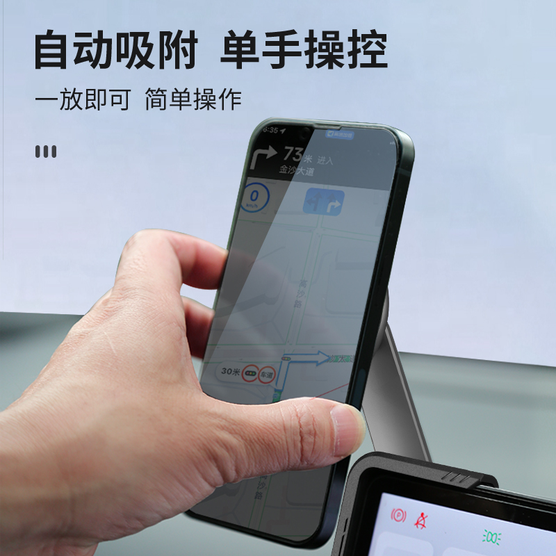 理想L7/L8h/专用汽车载手机支架悬浮屏改装饰配件车内导航架用品
