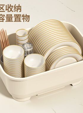 家用碗筷收纳盒大容量厨房放碗筷抽D屉式碗柜特大号多功能沥水碗