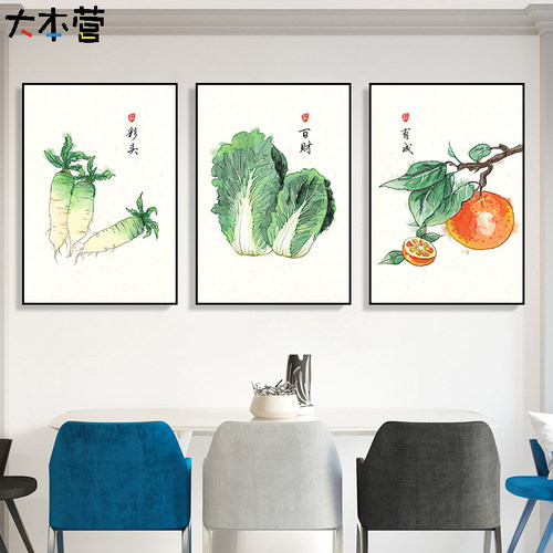 有寓意百a财彩头有成 diy数字油画手绘填色油彩画餐厅挂画蔬菜水