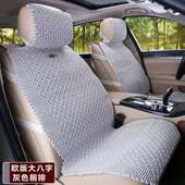 坐垫单座后 凉垫手编冰丝座M垫亚麻四季 夏季 汽车座垫单座单个夏季