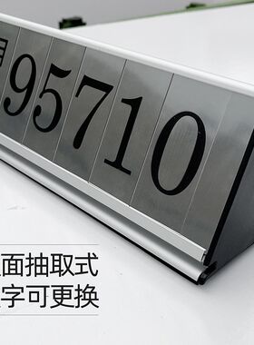 4S店汽车分期牌l日供月供价格牌强磁展车首付广告牌铝合金预约牌