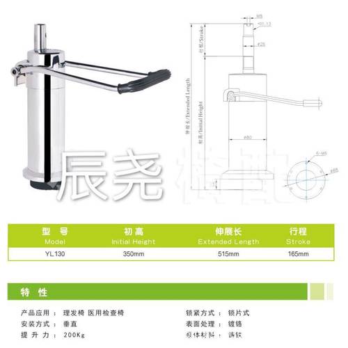 加高理发椅升降泵美发椅油泵理发椅升降器配件理发U椅配件美发椅